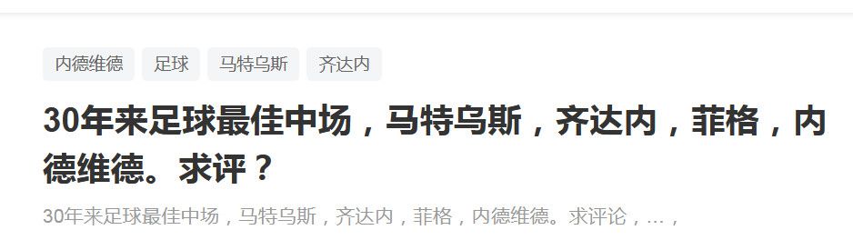 全队将休息度过本周末的圣诞假期，并会在12月29日星期五下午恢复训练。